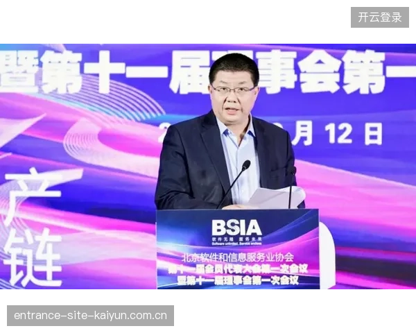 亚泰制订三年目标：从“硬核”实力到“软实力”升级——如何让企业在竞争中“长青”